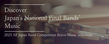 Music of Japan's National Band Finals
